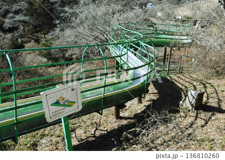 城山公園のローラー滑り台_17 136810260