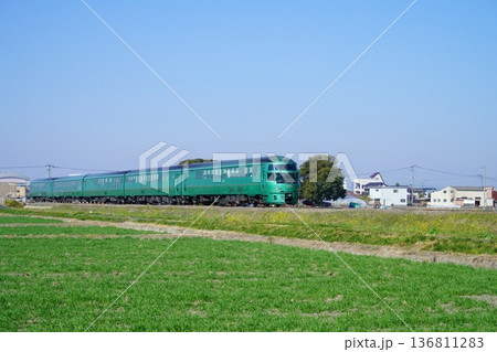 ゆふいんの森 136811283