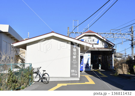 堀切駅_03 136811432