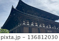 京都 東寺（教王護国寺）の伽藍と伝統的な木造建築 136812030