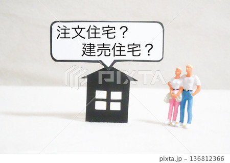 注文住宅と建売住宅で悩む夫婦 136812366