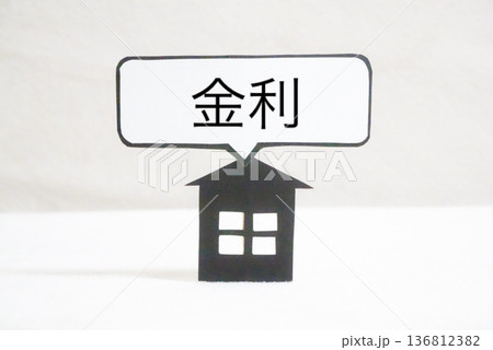 金利の文字と住宅のイメージ 金利の文字と住宅のイメージ 136812382