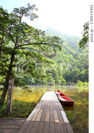 夏の上高地穂高神社奥宮境内にあるパワースポットの明神一之池2 136814402