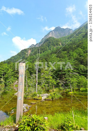 夏の上高地穂高神社奥宮境内にあるパワースポットの明神二之池1 136814403