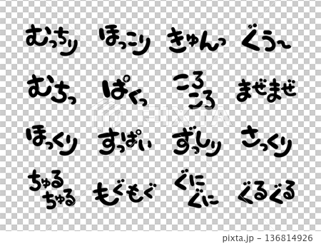 Handwritten character set for headings and accents: Onomatopoeia Handwritten character set for headings and accents: Onomatopoeia 136814926