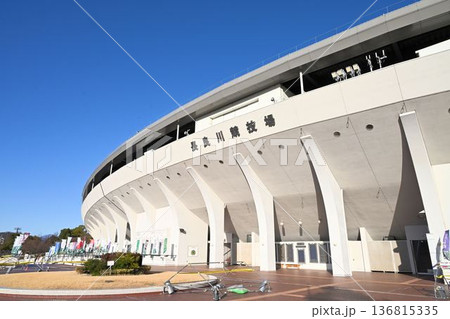 岐阜メモリアルセンター長良川競技場 岐阜メモリアルセンター長良川競技場 136815335