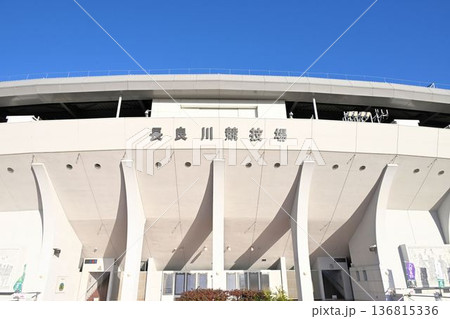 長良川競技場 長良川競技場 136815336
