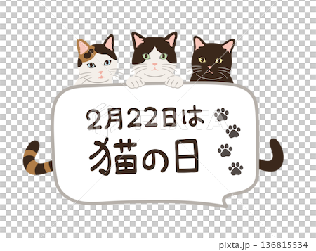 Cute speech bubble illustration for Cat Day 136815534