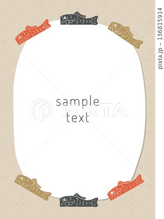 こどもの日素材・鯉のぼりのフレーム 136815914