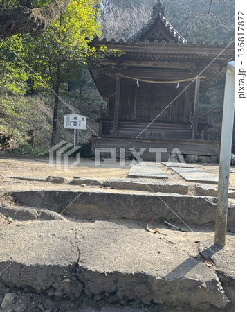階段の先にある社殿 階段の先にある社殿 136817872