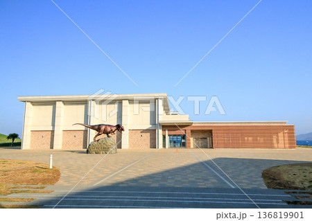 長崎市　恐竜博物館 136819901