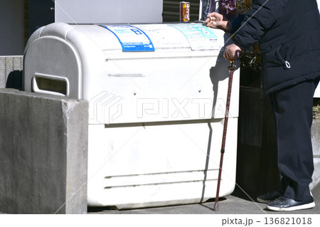 日本の横浜都市景観喫煙する高齢者…横浜市内で急増する高齢者の路上喫煙… 136821018