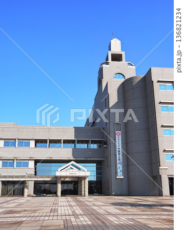 富津市役所 136821234