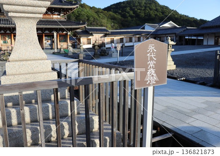 霊場恐山、青森県、下北半島 霊場恐山、青森県、下北半島 136821873