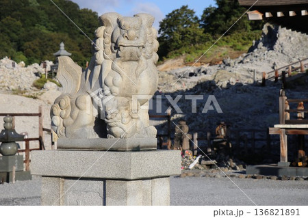 霊場恐山、青森県、下北半島 136821891