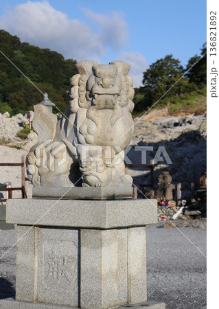 霊場恐山、青森県、下北半島 136821892