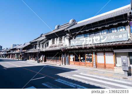 【小江戸川越】早朝の蔵造りの町並み 【小江戸川越】早朝の蔵造りの町並み 136822033