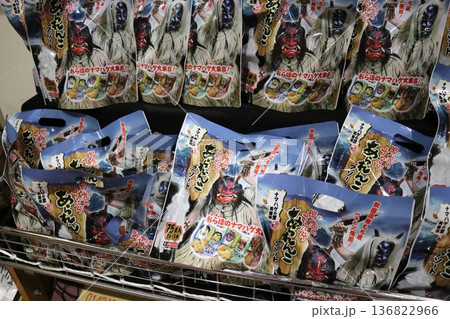 【なまはげ館】 秋田県男鹿市北浦真山水喰沢 136822966