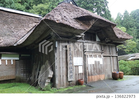 【なまはげ館】 秋田県男鹿市北浦真山水喰沢 【なまはげ館】 秋田県男鹿市北浦真山水喰沢 136822973