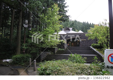【なまはげ館】 秋田県男鹿市北浦真山水喰沢 136822982