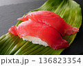 握り寿司　まぐろ 136823354