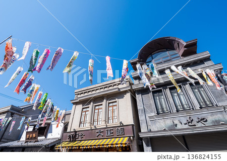 【小江戸川越】早朝の大正浪漫夢通りとこいのぼり 136824155