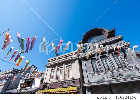 【小江戸川越】早朝の大正浪漫夢通りとこいのぼり 【小江戸川越】早朝の大正浪漫夢通りとこいのぼり 136824156