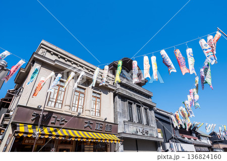 【小江戸川越】早朝の大正浪漫夢通りとこいのぼり 【小江戸川越】早朝の大正浪漫夢通りとこいのぼり 136824160