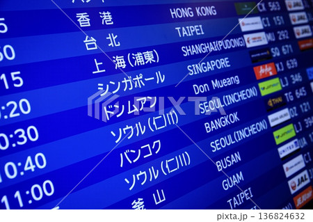 空港イメージ、空港の発着案内板 136824632