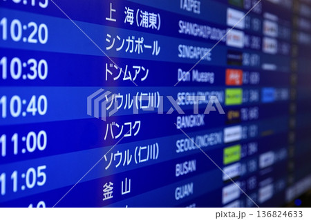 空港イメージ、空港の発着案内板 136824633