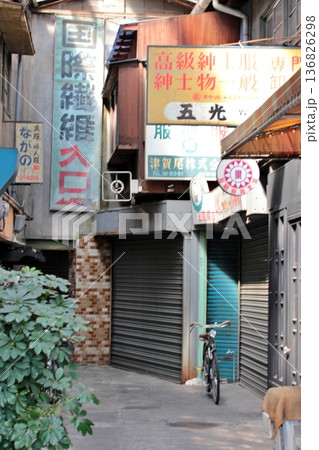 熊本市の河原町繊維問屋街 熊本市の河原町繊維問屋街 136826298