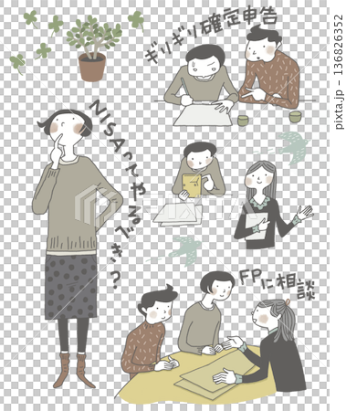お金の悩み相談お話 お金の悩み相談お話 136826352
