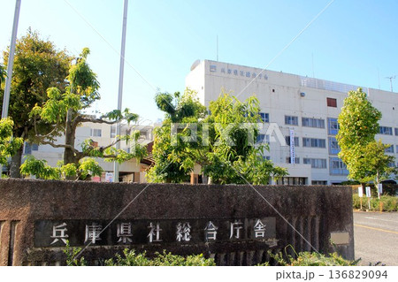 兵庫県社総合庁舎 兵庫県社総合庁舎 136829094