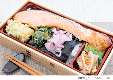 おいしい銀鮭西京焼き海苔弁当 おいしい銀鮭西京焼き海苔弁当 136829950