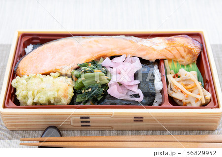 おいしい銀鮭西京焼き海苔弁当 おいしい銀鮭西京焼き海苔弁当 136829952