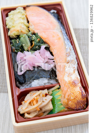 おいしい銀鮭西京焼き海苔弁当 おいしい銀鮭西京焼き海苔弁当 136829962