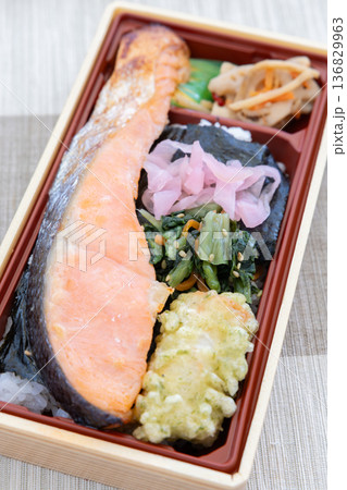 おいしい銀鮭西京焼き海苔弁当 おいしい銀鮭西京焼き海苔弁当 136829963
