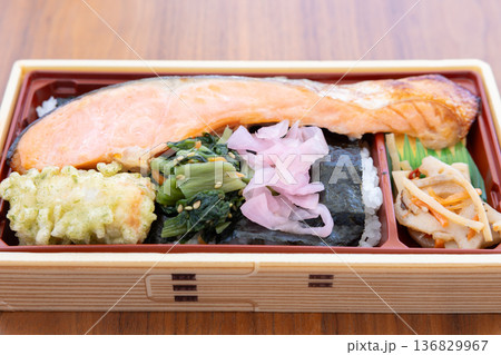 おいしい銀鮭西京焼き海苔弁当 おいしい銀鮭西京焼き海苔弁当 136829967