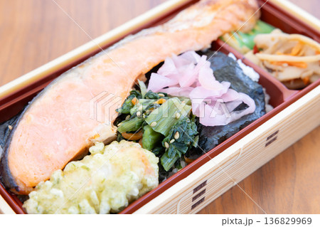 おいしい銀鮭西京焼き海苔弁当 136829969