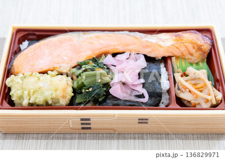 おいしい銀鮭西京焼き海苔弁当 おいしい銀鮭西京焼き海苔弁当 136829971