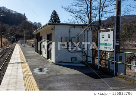 JR吾妻線の終着駅 大前駅 群馬県嬬恋村 JR吾妻線の終着駅 大前駅 群馬県嬬恋村 136833796