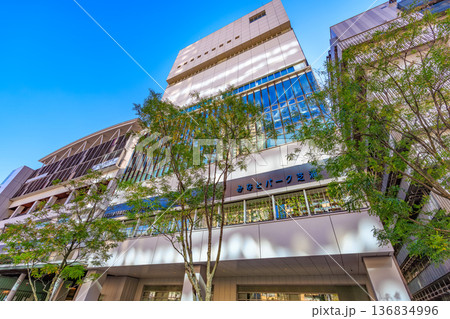 東京　港区　芝浦　みなとパーク芝浦 136834996