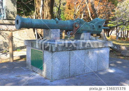 大砲・国崩し（佛狼機砲レプリカ・臼杵城跡） 136835376