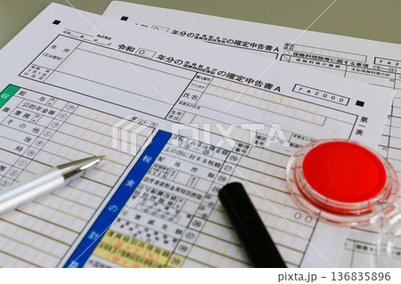 確定申告書と印鑑 136835896