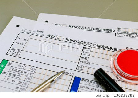 確定申告書と印鑑 136835898