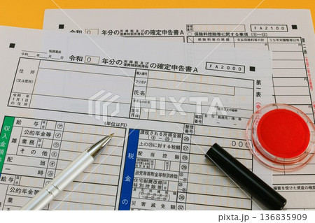 確定申告書と印鑑 確定申告書と印鑑 136835909