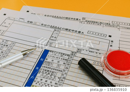 確定申告書と印鑑 136835910