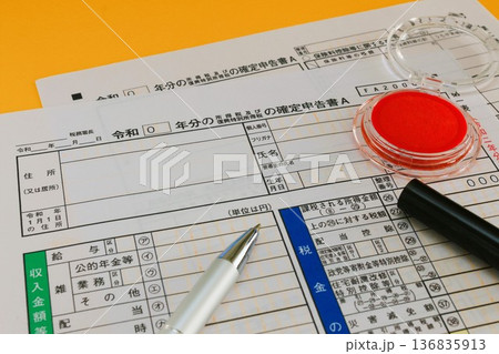 確定申告書と印鑑 136835913
