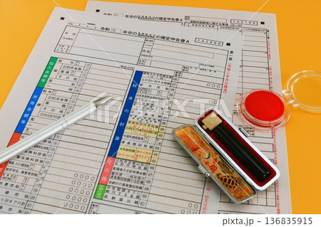 確定申告書と印鑑 136835915