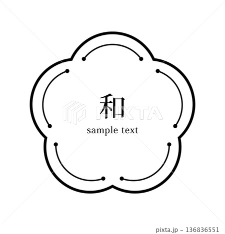 梅の花モチーフ 和風二重ラインフレーム 黒 5弁 136836551